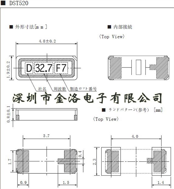 DST520.