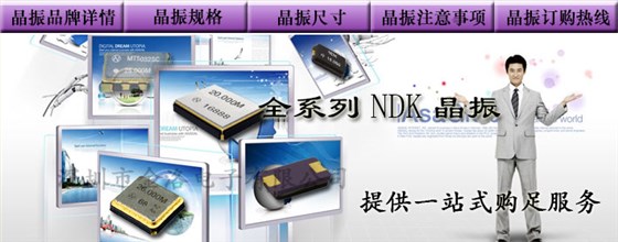 NDK