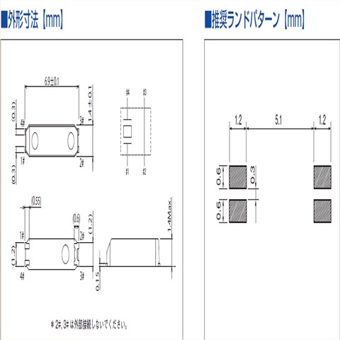 西铁城晶振,石英晶体谐振器,CM130晶振