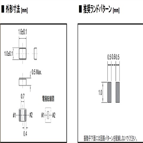 CM1610H32768DZFT-1610mm-32.768KHz-12.5pf