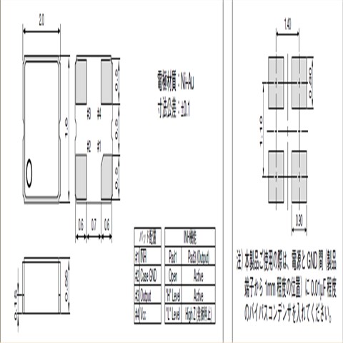 京瓷晶振,有源晶振,KC2016B-C1晶振,KC2016B25.0000C1GE00晶振