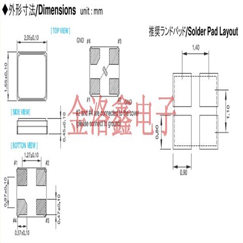 CU210水晶振动子,纳卡晶振,无源贴片晶振