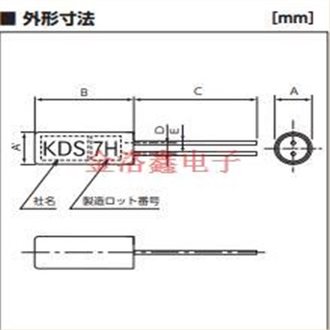 KDS大真空晶振,DT-26圆柱晶体,1TD125DHNS002无源谐振器