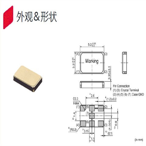 XRCLH10M000F1QA4P0-TAS-5032F石英晶振-10MHz-10ppm