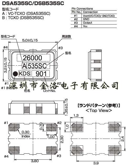 5032tcxo